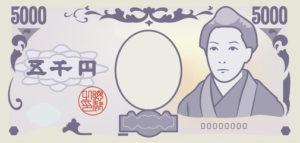 五千円札